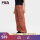 FILA 斐樂(lè )官方女士梭織長(cháng)褲2025夏季新款時(shí)尚簡(jiǎn)約基礎休閑收口褲 細豆沙紅-RD L 170/70A/L