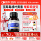 Nutrition29紐西臣護眼葉黃素30粒 越橘藍莓護眼膠囊近視保護視力模糊成人