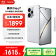 realme【國家補貼】真我Neo7 天璣9300+ 7000mAh大電池 6000nit護眼電競直屏 智能AI手機 16+256星艦