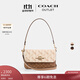 蔻馳（COACH）奧萊女士BRYNN單肩斜挎包麻將包時(shí)尚百搭 IM/粉筆白色 混合色