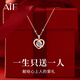 AIF永恒之心純銀項鏈女生高端玫瑰金吊墜2025新款首飾生日禮物送女友 永恒之心項鏈【定制刻字】