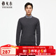 雅戈爾（YOUNGOR）羊毛衫男全綿羊毛羊毛衫舒適暖和厚度適中溫暖舒適可內搭翻領(lǐng)襯衫 VYQW639994DYB灰色 XL 110cm