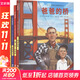 伊夫 邦廷生命教育繪本 全5冊 幼兒圖書(shū) 繪本 早教書(shū) 兒童書(shū)籍 圖書(shū)
