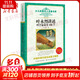 葉永烈講述科學(xué)家故事100個(gè) 典藏版 精選版 少兒科普名人名著(zhù)書(shū)系 小學(xué)生課外閱讀推薦書(shū)目 5-12歲 圖書(shū)