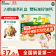 英氏嬰幼兒23階嬰幼兒面條禮盒420g 線(xiàn)面造型面寶寶輔食 采銷(xiāo)真驗廠(chǎng)