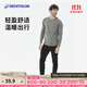 迪卡儂抓絨褲戶(hù)外保暖褲男加厚內膽絨褲內穿運動(dòng)加絨秋褲4402531