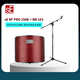 sE RF-X/RF PRO/RF SPACE 專(zhuān)業(yè)錄音隔音吸音反射屏話(huà)筒麥克風(fēng)聲學(xué)隔音罩錄音綿吸音屏 sE RF PRO 25AE+NB103支架