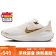 NIKE跑步鞋女子減震飛馬41 PEGASUS 41運動(dòng)鞋FD2723-005灰白37.5