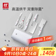 雙立人（ZWILLING）Pollux雙重除菌刀具套裝大白盾中片刀多用刀剪刀斬刀珍珠白6件套