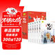 給孩子的史記(6冊）小學(xué)生版彩繪注音版青少年白話(huà)文趣讀漫畫(huà)故事書(shū)必讀課外閱讀國學(xué)經(jīng)典啟蒙書(shū)籍