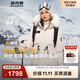 波司登（BOSIDENG）極寒羽絨服鵝絨女款短款連帽大毛領(lǐng)時(shí)尚百搭加厚新國標外套 冰花咖9BM4 XS 155/80A 體重約110以?xún)? title=