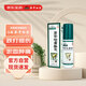 本草綱目 麝香祛痛搽劑100ml/瓶 活血祛瘀疏通經(jīng)絡(luò )消腫止痛 跌打損傷瘀血腫痛風(fēng)濕瘀阻關(guān)節疼痛