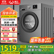 威力（WEILI）滾筒洗衣機 12KG變頻大容量洗烘一體 祛味空氣洗 BLDC節能電機送裝一體XQG120-1216DPHX國家補貼
