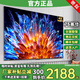 志高【補貼30%】全面屏無(wú)邊框電視機液晶超高清防藍光智能護眼網(wǎng)絡(luò )客廳家用無(wú)線(xiàn)語(yǔ)音家電屏幕平板彩電 75英寸 2026新品高端旗艦版 官方標配