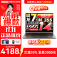 來(lái)酷聯(lián)想Pro14 2025等補貼可選 高性能超輕薄筆記本電腦  手提商務(wù)辦公學(xué)生本 輕小新品 標壓 銳龍7 H255 32G 1T 標配丨Pro14 14英寸 高分辨率 高色域