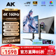 AK顯示器 4K超高清27/32英寸液晶顯示器 設計創(chuàng  )作渲染高色域Fast-IPS直面屏電競游戲臺式電腦顯示屏 【32英寸4K極清160Hz】超高清性能屏-升降款