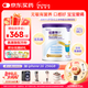 紐康特1+ 港版氨基酸配方粉 1-10歲適用 400g
