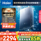 海爾（Haier）【K系列KL7】16升燃氣熱水器天然氣家用 5A一級恒溫 TSI增壓188%【國家補貼15%】一級靜音以舊換新