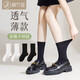 棉竹屋襪子女春夏款中筒襪純棉透氣配樂(lè )福鞋顯瘦夏季薄款長(cháng)筒襪4雙