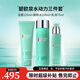碧歐泉男士洗面奶水動(dòng)力水乳組合套裝爽膚水乳液保濕清潔生日禮物 水動(dòng)力潔面乳液爽膚水組合