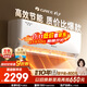 格力（GREE）大1匹天儀 新1級能效變頻 壁掛式臥室省電空調掛機KFR-26GW/(26504)FNhAa-B1 家電國家補貼