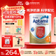 愛他美（Aptamil）澳洲原裝進(jìn)口 深度/適度水解奶粉 抗過敏嬰幼兒奶粉900g 愛他美深度水解1段