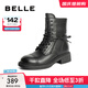 百麗（Belle）舒適短筒馬丁靴女時(shí)尚戶(hù)外時(shí)尚短靴B2252DZ4 黑色 38 (240mm)
