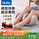 海爾（Haier）足療機腿部按摩器腳底腳部腿部小腿按摩儀送老年人長輩父母親生日節(jié)日禮物送爸媽男女友HQZ-Z221Z