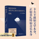【限量贈摘抄本】閱讀是砍向我們內心冰封大海的斧頭  卡夫卡談話(huà)錄 隨筆 散文 果麥文化  團購聯(lián)系客服 文學(xué)
