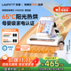 uwant友望母嬰級除螨儀【CCTV1推薦】M300SE太陽(yáng)光增強版植物香氛 65℃高溫殺菌 床上吸塵器除螨一體機