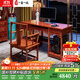 一善一品 紅木家具 非洲花梨（學(xué)名：刺猬紫檀）實(shí)木書(shū)桌實(shí)木中式書(shū)法桌大班臺臺式電腦臺辦公桌 1.48M實(shí)木電腦桌+1圈椅