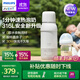 新安怡飛利浦 便攜式恒溫水壺恒溫杯嬰兒外出恒溫壺嬰兒沖奶兒童保溫杯 【60度款-316鋼】材質(zhì)更高級 500ml