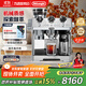 德龍（Delonghi）咖啡機意式半自動(dòng)家用19Bar美式現磨冷萃 升級蒸汽細桿全自動(dòng)打奶泡 金屬面板機身 銀騎士EC9885.M 15檔研磨40微米 豆粉兩用 新牛角手柄大容量水箱