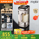 蘇泊爾（SUPOR）新款0涂層輕量方杯 小方糖破壁機家用全自動(dòng)多功能料理機榨汁機豆漿機1.75L變頻輕音破壁機SP925R
