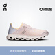 On 昂跑 Cloud 6 Coast 2025 春夏新品女款可踩跟休閑運動(dòng)鞋 Orchid/Nimbus 蘭花紫/雨云灰 39