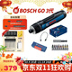 博世（BOSCH）電動(dòng)螺絲刀Bosch GO 3迷你充電式起子機電動(dòng)螺絲批 Bosch GO3豪華版精密+加長(cháng)批頭