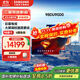 三星（SAMSUNG）新品DU8000系列55/65/75/85/98英寸 98DU9000 平板液晶電視 超薄4K全面屏 AI智能補(bǔ)幀 無開機(jī)廣告 98英寸 DU9000