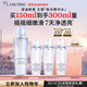 蘭蔻極光精華水二代150ml 混油保濕美白護膚套裝生日禮物送女友禮盒