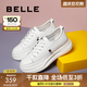 百麗（Belle）小白鞋女鞋商場款厚底增高一腳蹬單鞋透氣休閑鞋U8N1DAM3 白色 37 (235mm)