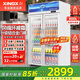 星星（XINGX）展示柜冷藏保鮮柜 雙開(kāi)門(mén)立式冰柜飲料柜商用冰箱冷柜風(fēng)直冷麻辣燙超市便利店蔬菜水果啤酒酒水柜 800升 雙門(mén)風(fēng)循環(huán) LSC-818Y
