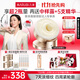 丸美雙膠原小金針面霜抗皺緊致修護(hù)淡紋補(bǔ)水保濕面霜護(hù)膚品中秋節(jié)禮物 【干皮必備】小金針盈潤(rùn)霜50g