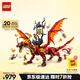樂(lè )高（LEGO）積木拼裝幻影忍者71822 威猛源龍男孩兒童玩具生日禮物