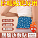 暖貼貼調理宮寒肚子大艾草暖宮貼艾草貼暖寶寶護腰帶痛經(jīng)暖肚子疼 【1袋裝】-天然植物萃取