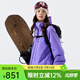 南恩【天際線(xiàn)】Nanend滑雪服男女同款RECCO單板滑雪外套3L壓膠Arc雪服 藤蔓紫 M