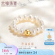 六福珠寶 mipearl18K金淡水珍珠戒指 總重約1.06克-16粒