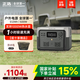 正浩戶(hù)外電源【睿2Max】快充太陽(yáng)能充電寶512Wh 500W磷酸鐵鋰戶(hù)外移動(dòng)電源220v 500W 512Wh 500W 512Wh 【睿2Max】