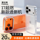 圖拉斯支點(diǎn)殼D1【抗黃TOP1丨超薄超清透】適用于iphone17promax手機殼蘋(píng)果17pro全包磁吸透明防摔支架 iPhone 17 Pro Max 【真機1:1定制丨防刮鏡頭支架丨抗黃一體殼】