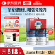 Swisse斯維詩全家免疫禮盒 乳清蛋白粉450g*2送VC泡騰片20片 中秋節(jié)禮物