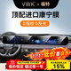VWK22-25款福特蒙迪歐探險者evos屏幕鋼化膜中控顯示屏導航汽車(chē)用品 【一體屏幕】超清Ar增透鋼化膜-福特蒙迪歐-27寸