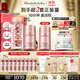 伊麗莎白雅頓粉膠面霜50ml+粉膠60粒精華抗皺淡紋A醇護(hù)膚套裝生日禮物
